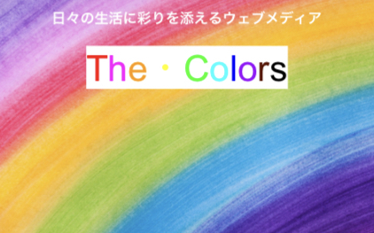 海外にも名無しの権兵衛はいた 当然 ウェブメディア The Colors