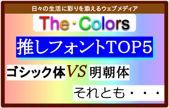 海外にも名無しの権兵衛はいた 当然 ウェブメディア The Colors