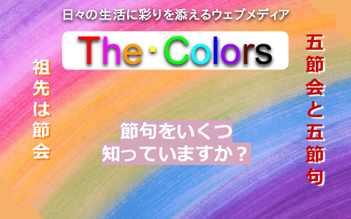 海外にも名無しの権兵衛はいた 当然 ウェブメディア The Colors