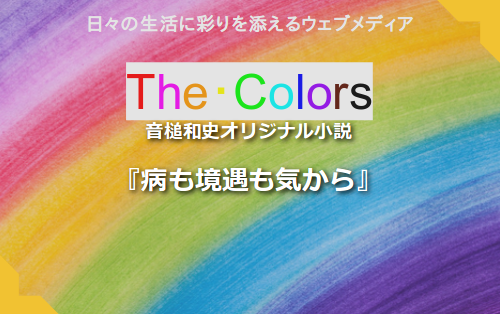 海外にも名無しの権兵衛はいた 当然 ウェブメディア The Colors