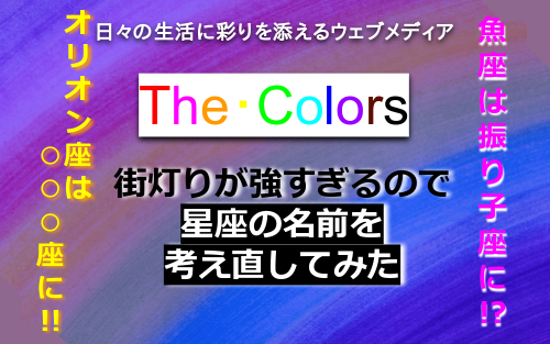 海外にも名無しの権兵衛はいた 当然 ウェブメディア The Colors