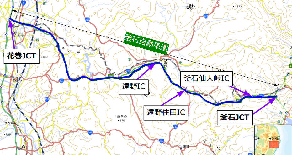 高速自動車国道を走れ E46 釜石自動車道 ウェブメディア The Colors